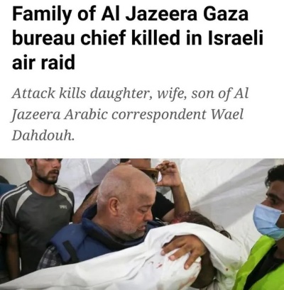 以色列公布死亡名单，背后的真相与影响