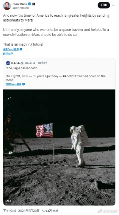 马斯克转发中国登月服视频引发热议，FAA的监管问题浮出水面