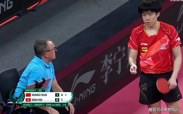 王楚钦球场上的公正之举，主动示意裁判误判，为对手加分