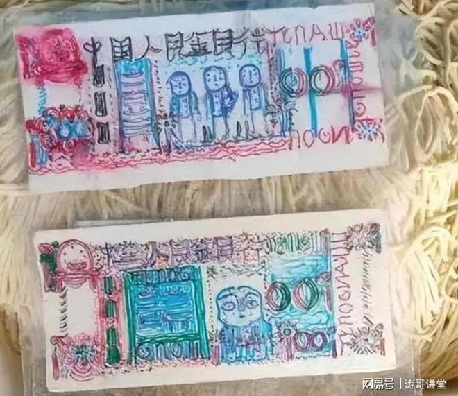 男孩失落的心，五元纸币与老人的意外交集