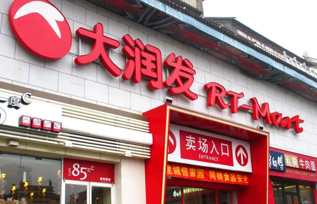 谁将接盘大润发？深度解析与展望