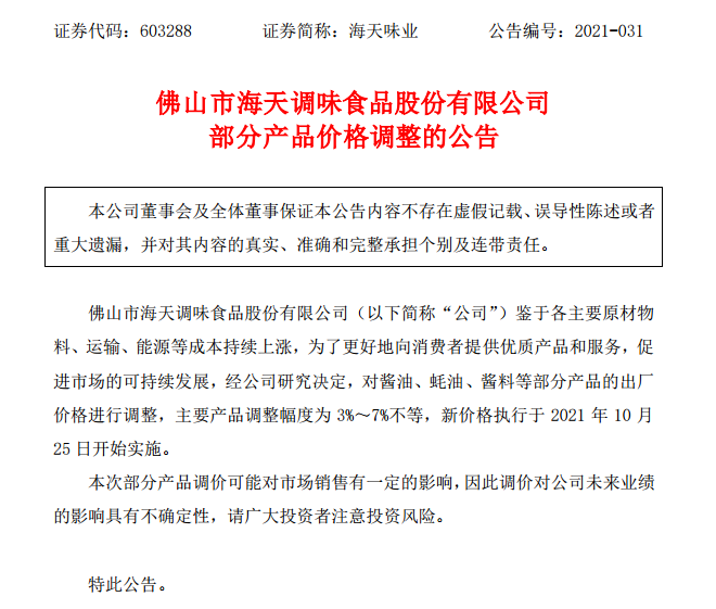 中信建投辟谣，140万人排队开户传闻的真相揭秘