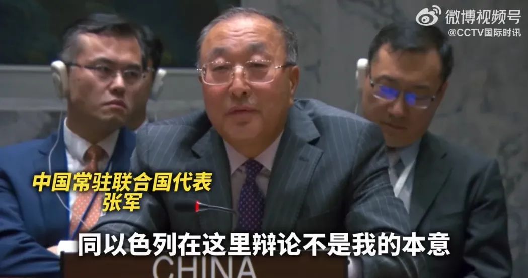 中国记者对以色列代表的灵魂拷问