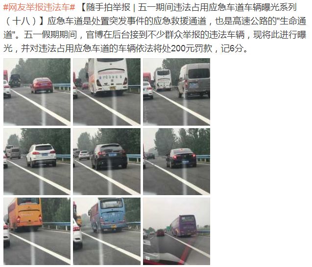 湖北超15000台车被举报占用应急车道，深入分析与应对策略