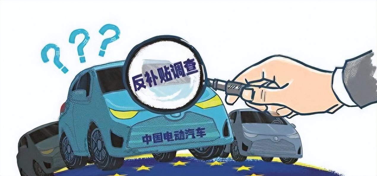 欧盟对华电车征税提议通过，影响与展望