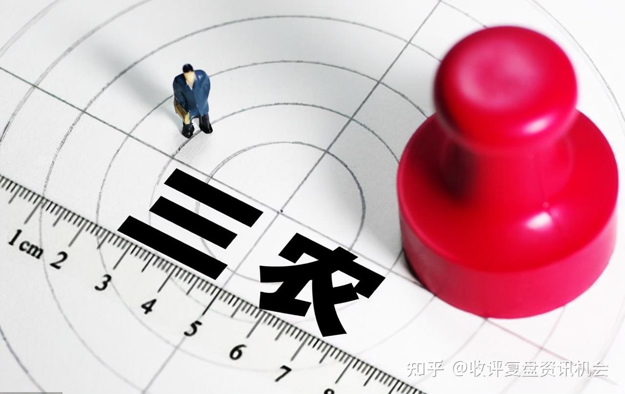 任泽平预测下周股市开盘及收盘走势分析