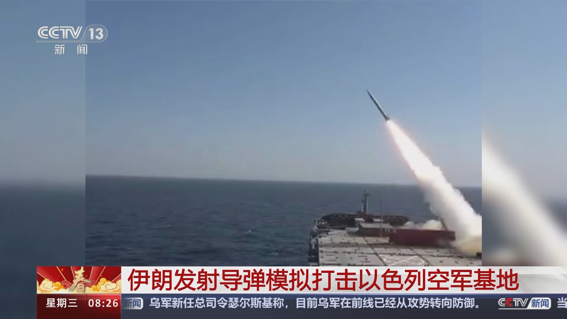 伊朗导弹袭击以色列空军基地的破坏力分析