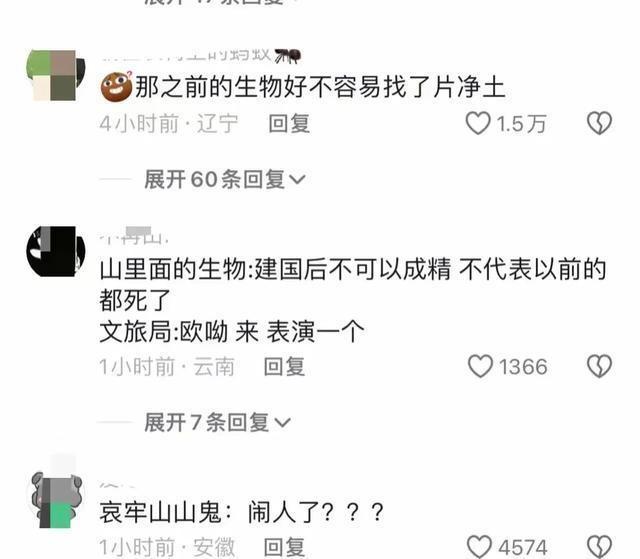 探秘爆火的哀牢山，究竟有多凶险？