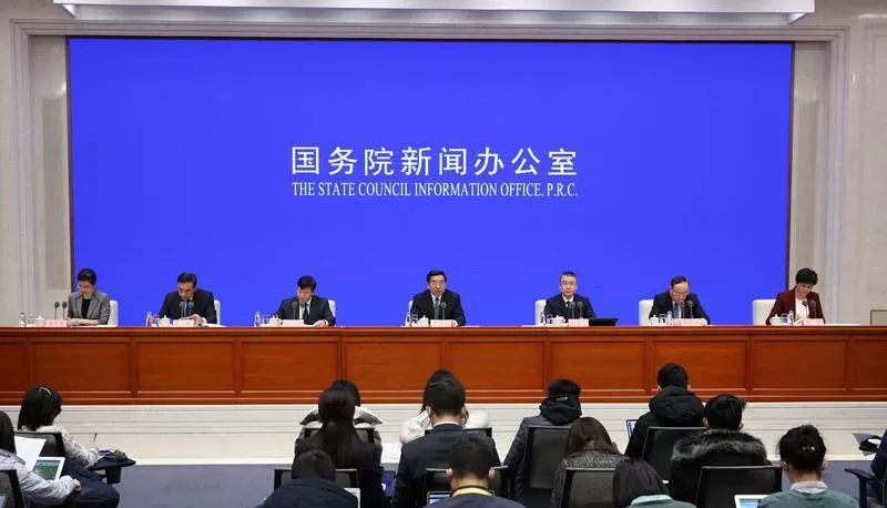 国新办10月8日发布会盛况及重要议题解读