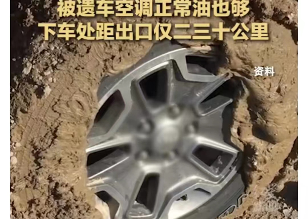 落马正部唐一军双开事件深度解析