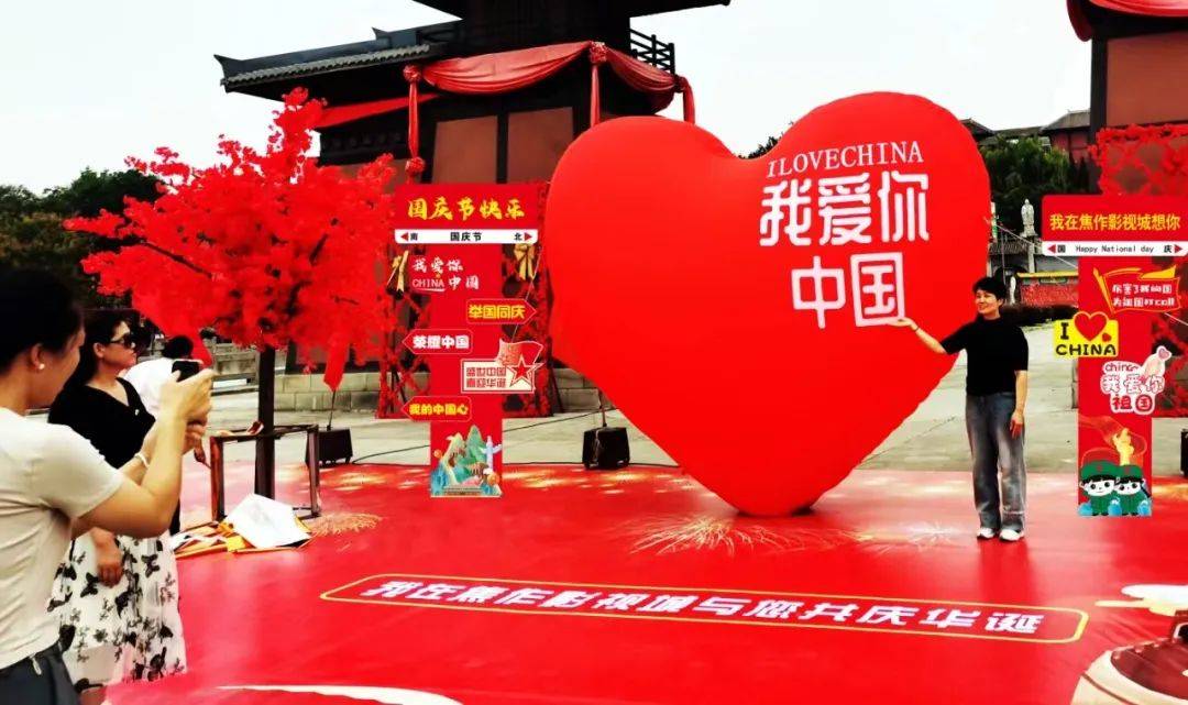 缤纷文旅活动点亮国庆假期