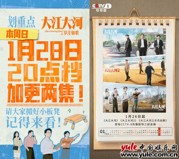 岁月如歌，我已度过2024年所有法定节假日