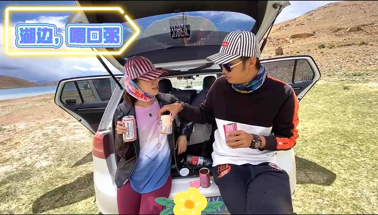 女博主自驾西藏阿里之旅Vlog全记录