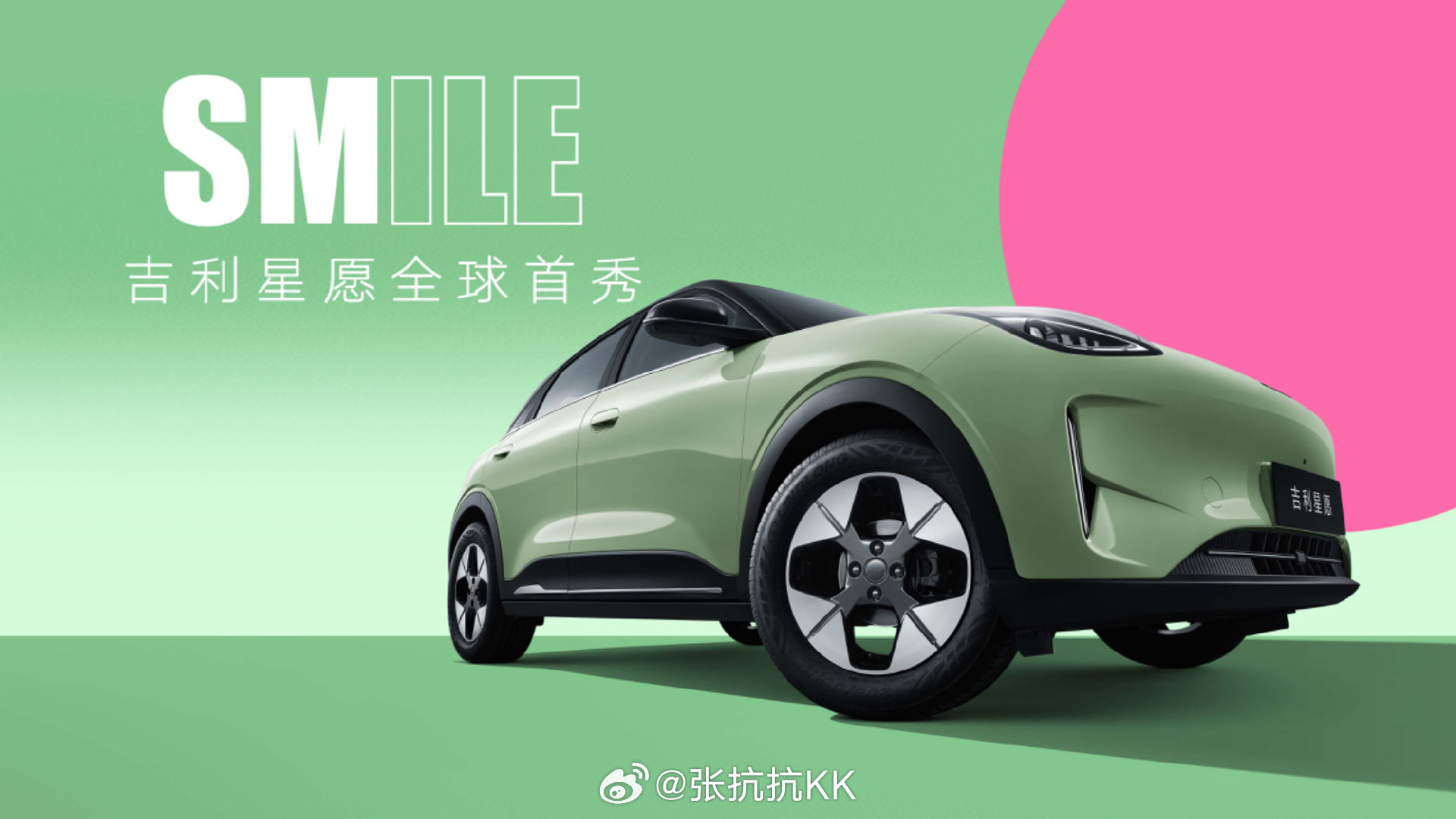 吉利星愿上市，限时6.98万元起，开启智能出行新篇章