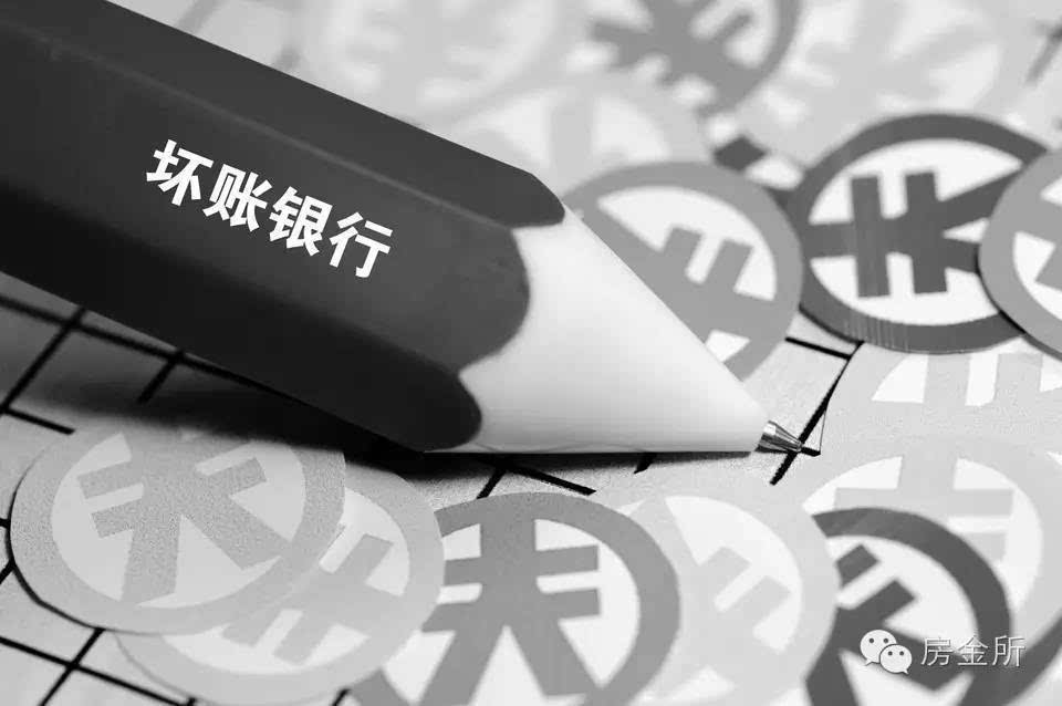 银行内鬼违规放贷一亿元引发坏账事件深度解析